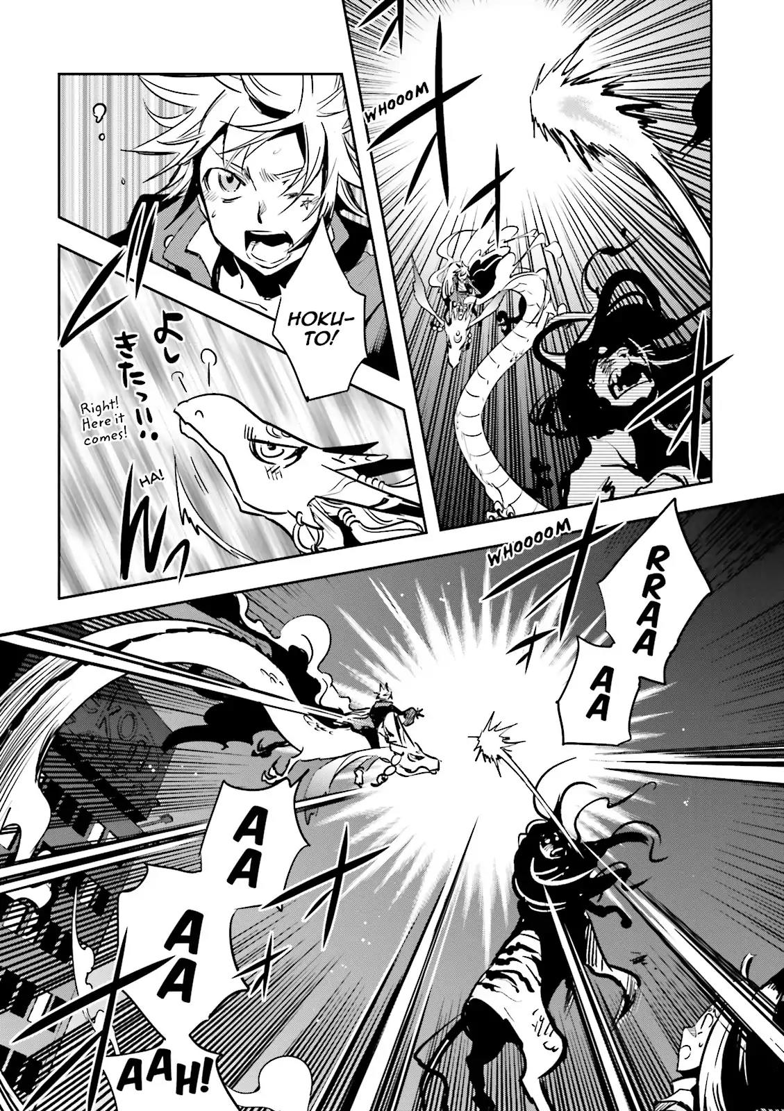 Tokyo Ravens Chapter 26 page 12 - Chapter 26: Suppression