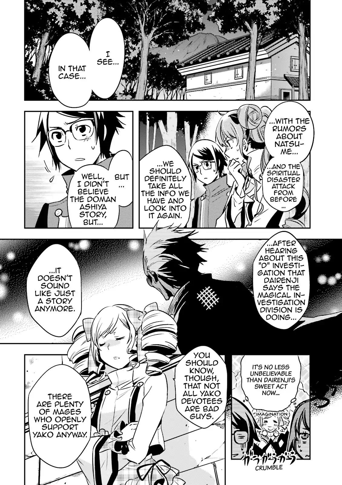 Tokyo Ravens Chapter 37 page 4 - Chapter 37: The Meeting