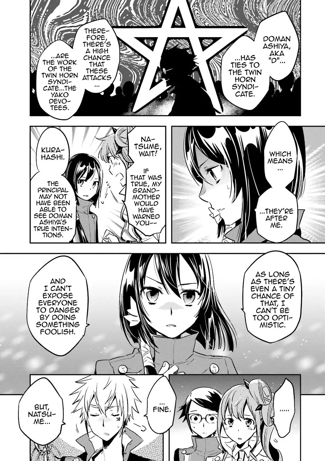 Tokyo Ravens Chapter 45 page 16 - Chapter 45: Attack