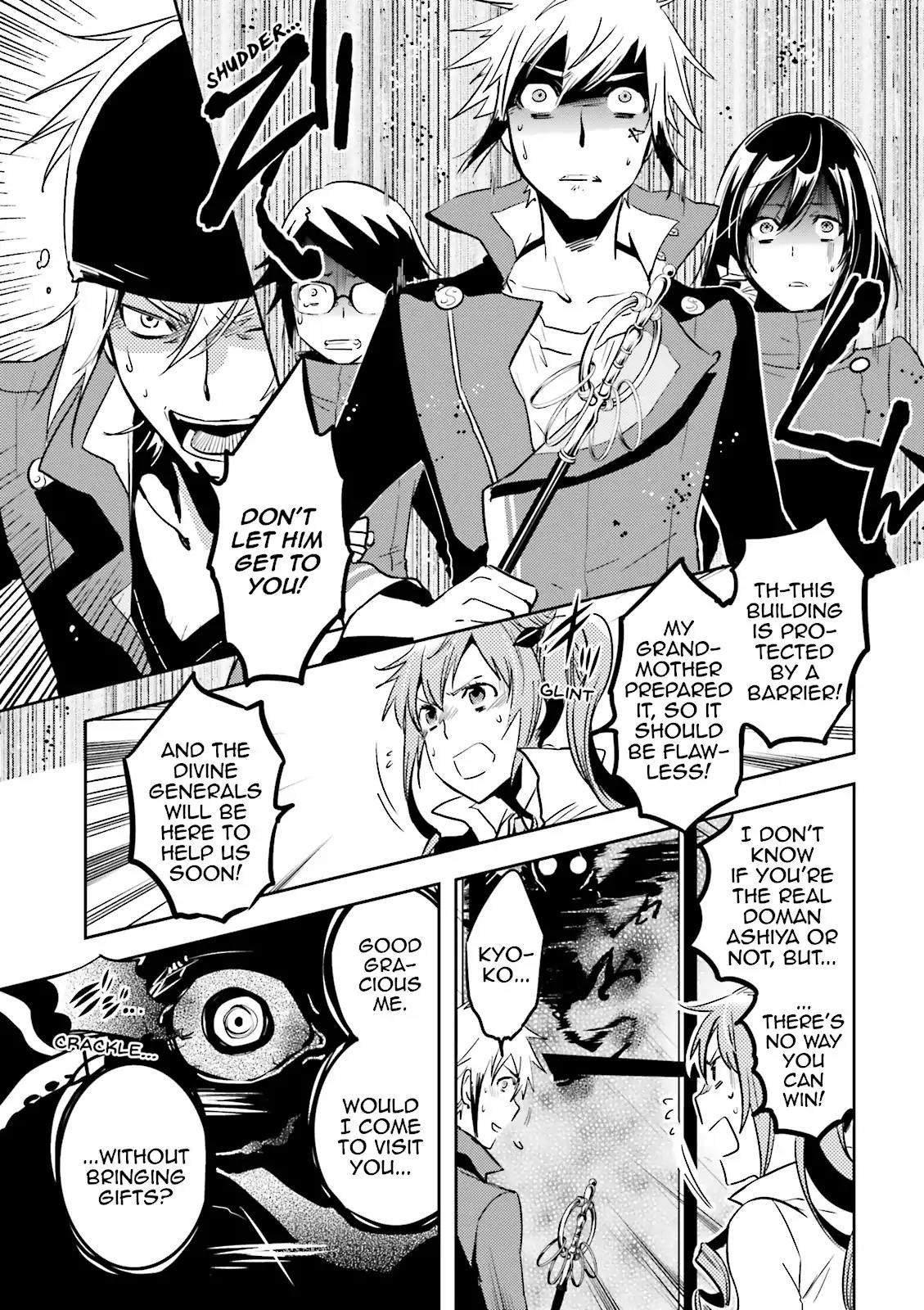Tokyo Ravens Chapter 45 page 22 - Chapter 45: Attack