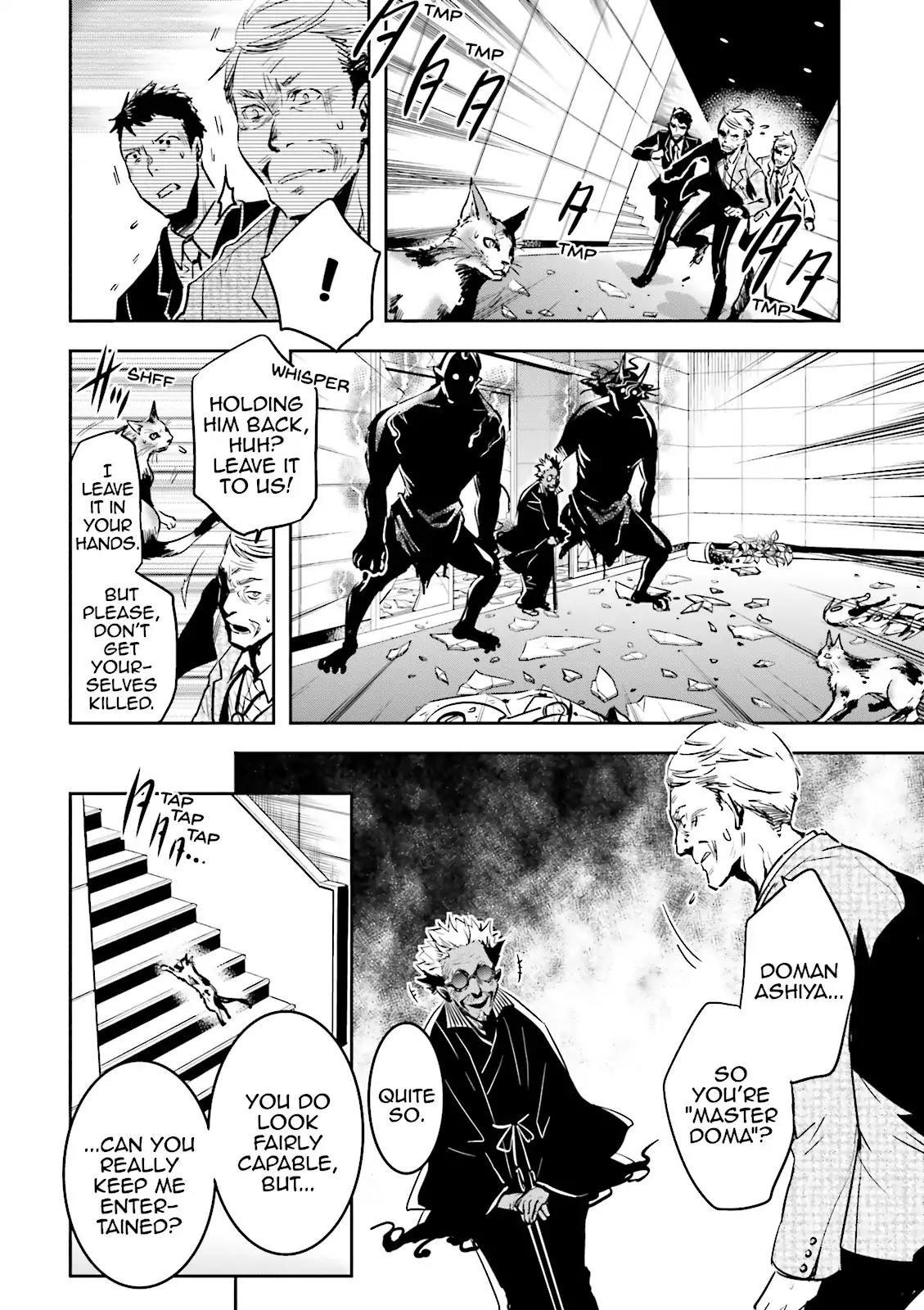 Tokyo Ravens Chapter 46 page 8 - Chapter 46: Breakout