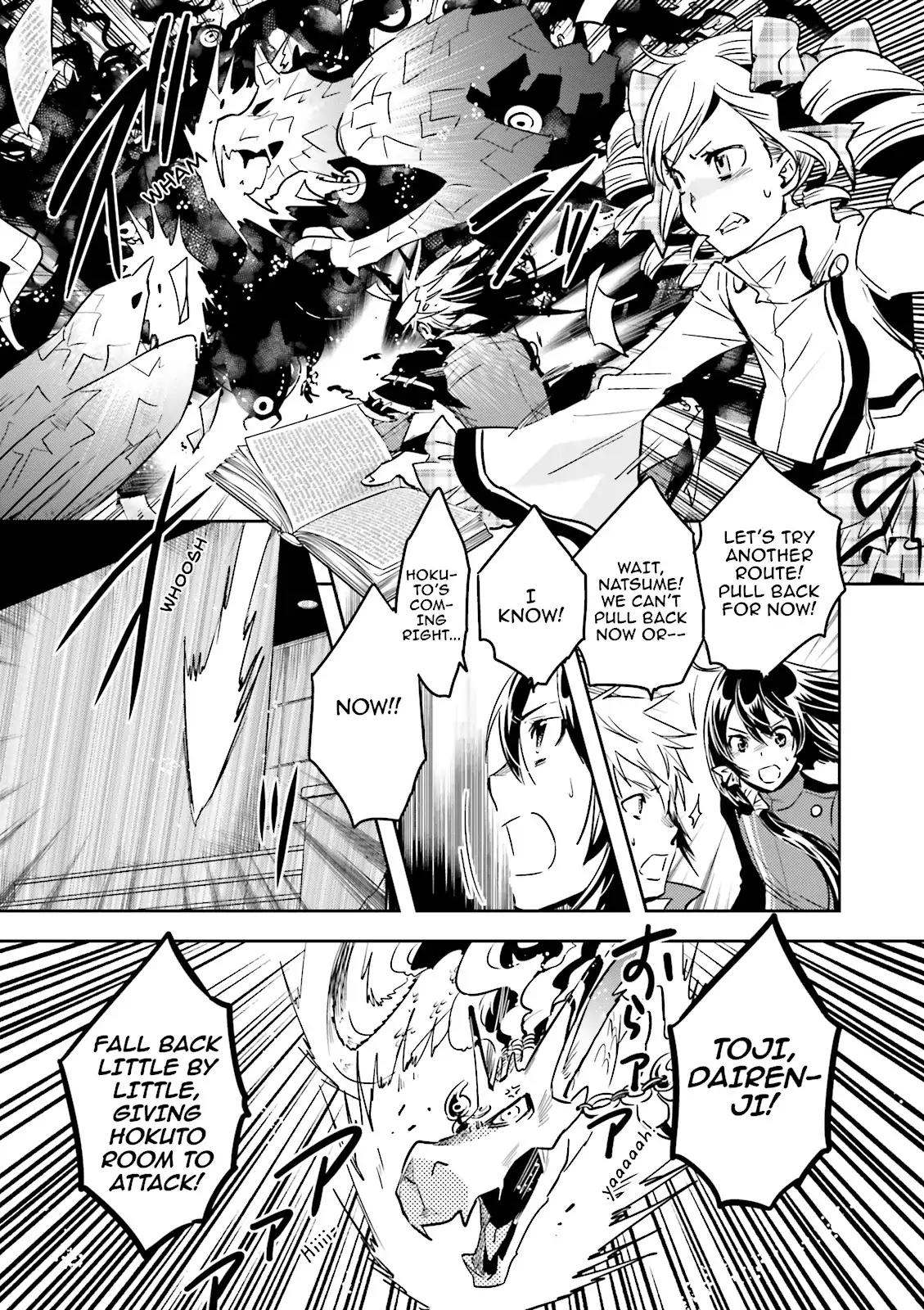 Tokyo Ravens Chapter 47 page 12 - Chapter 47: Altar