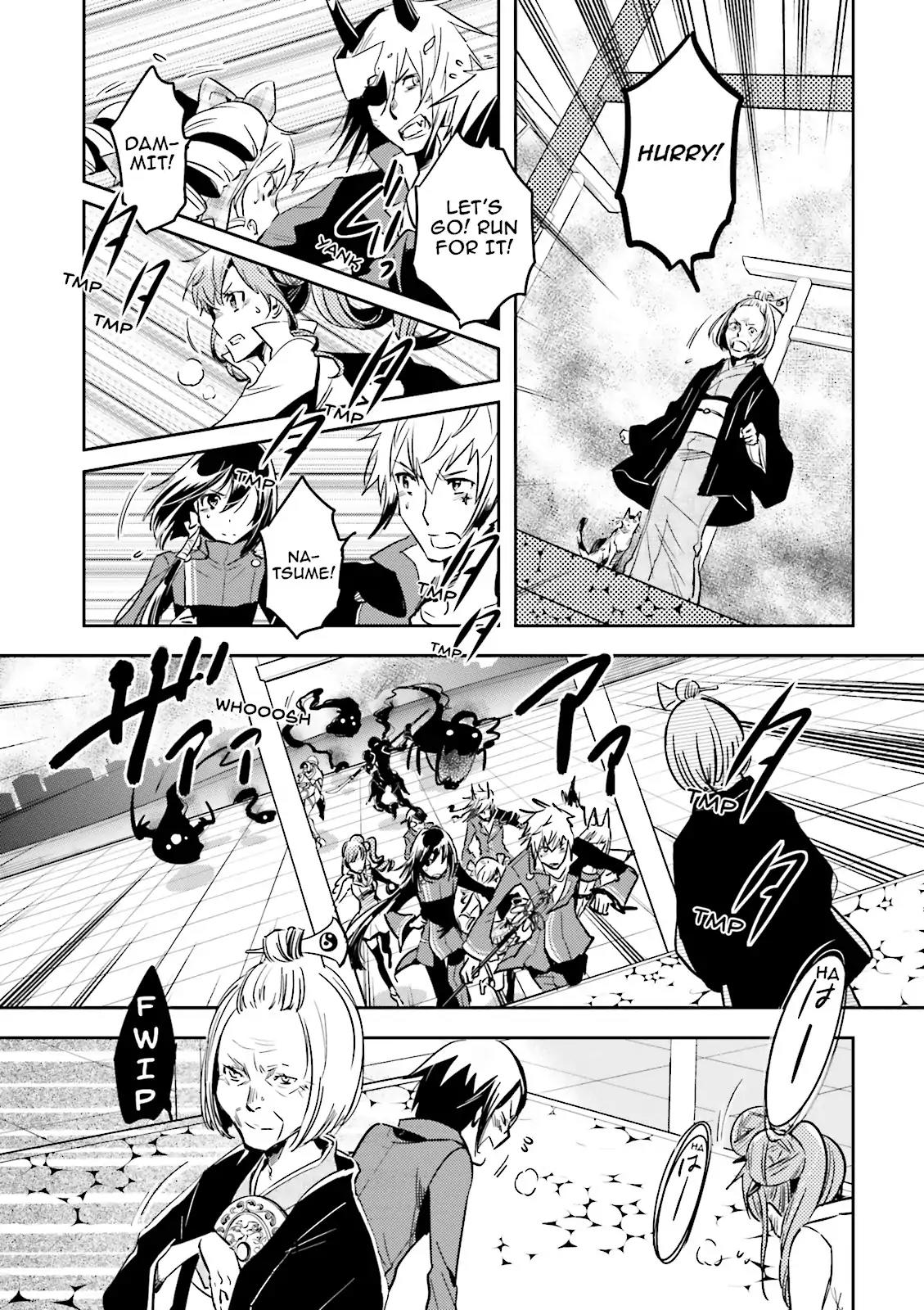 Tokyo Ravens Chapter 47 page 18 - Chapter 47: Altar