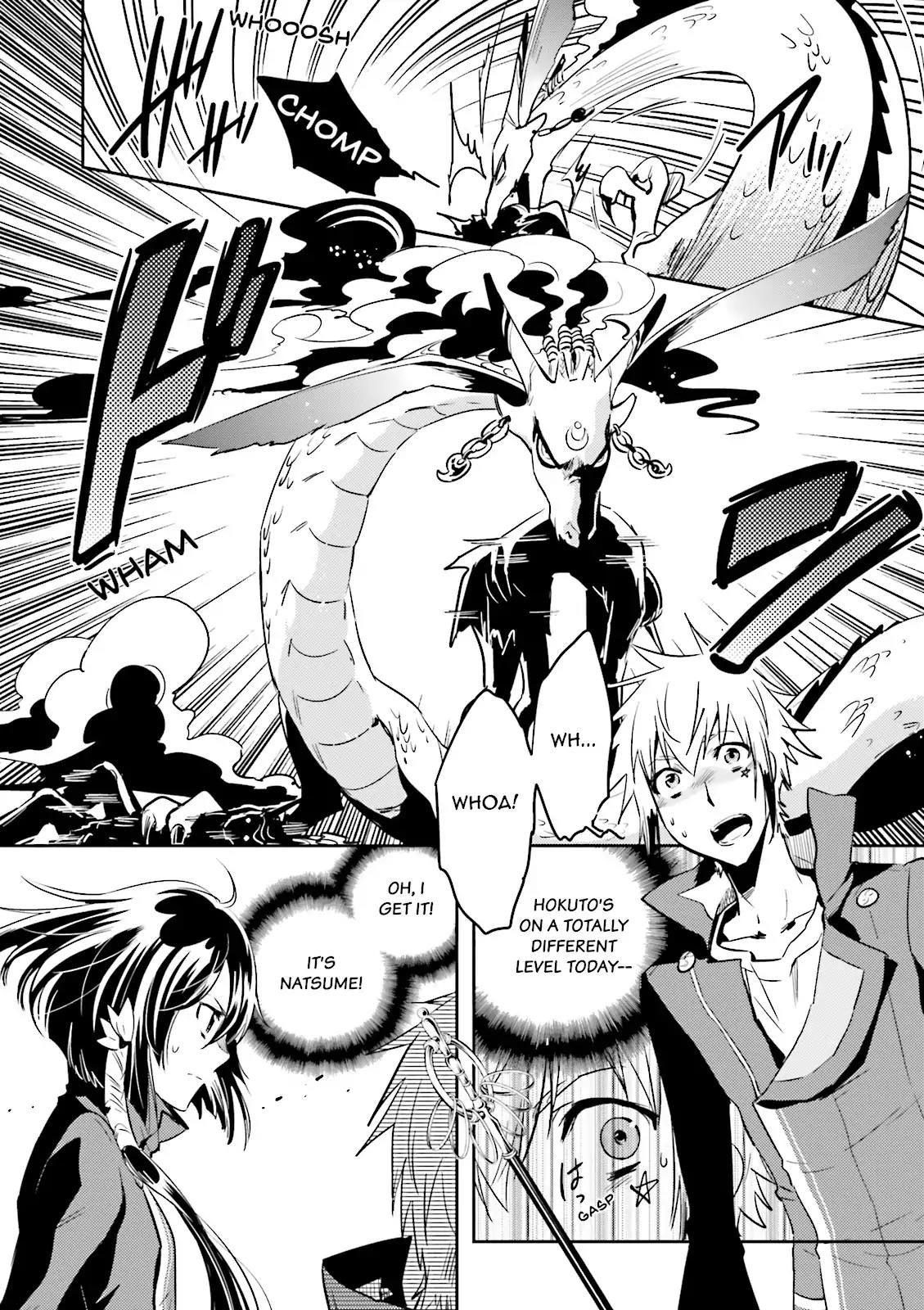 Tokyo Ravens Chapter 47 page 30 - Chapter 47: Altar