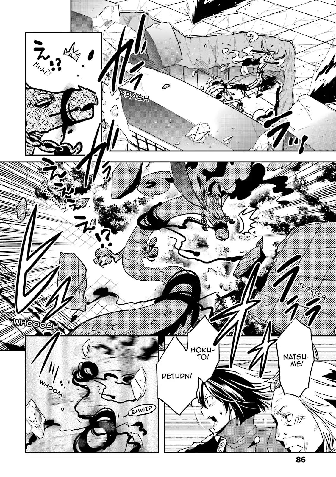 Tokyo Ravens Chapter 49 page 12 - Chapter 49: Test Of Skills