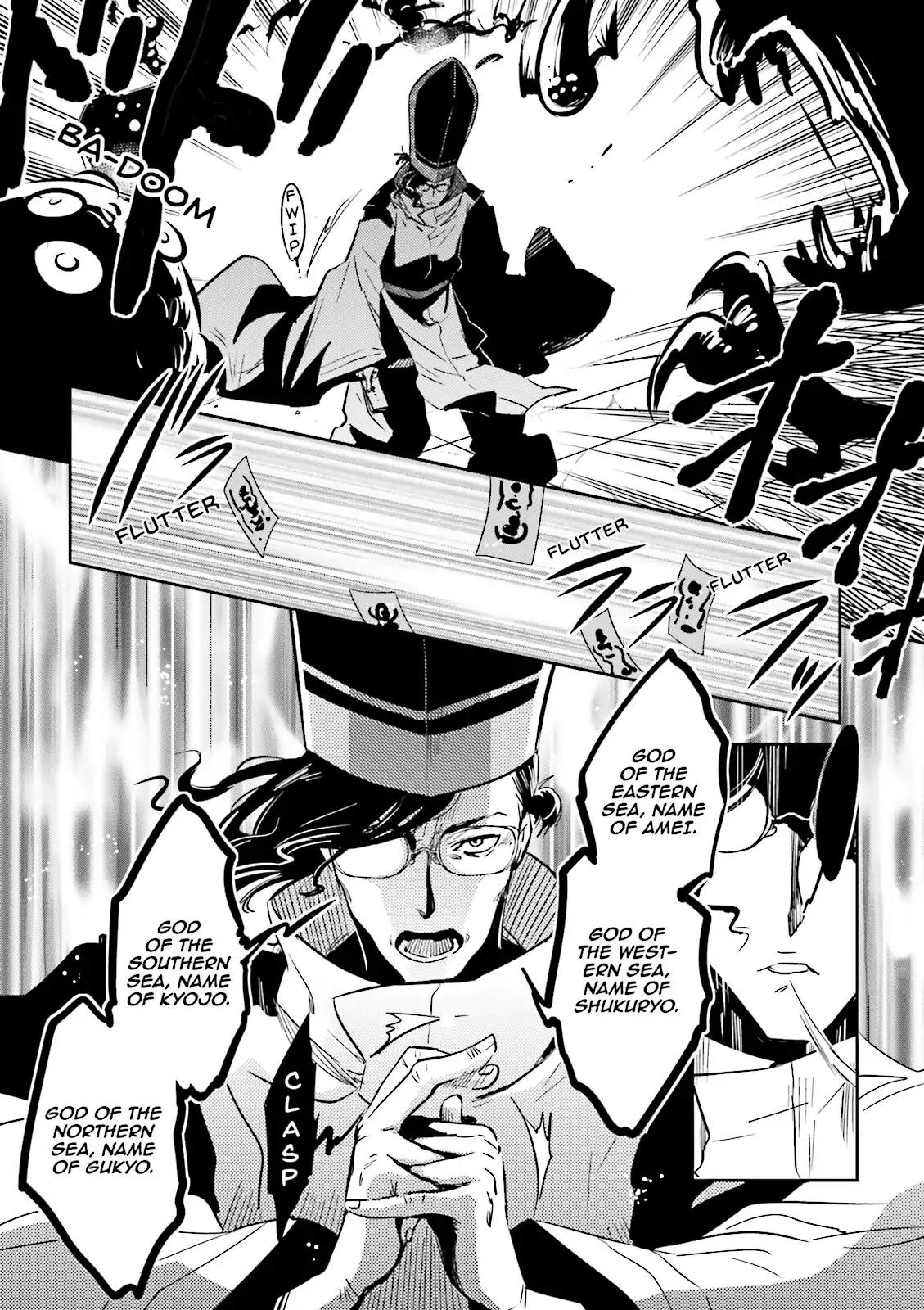 Tokyo Ravens Chapter 49 page 20 - Chapter 49: Test Of Skills