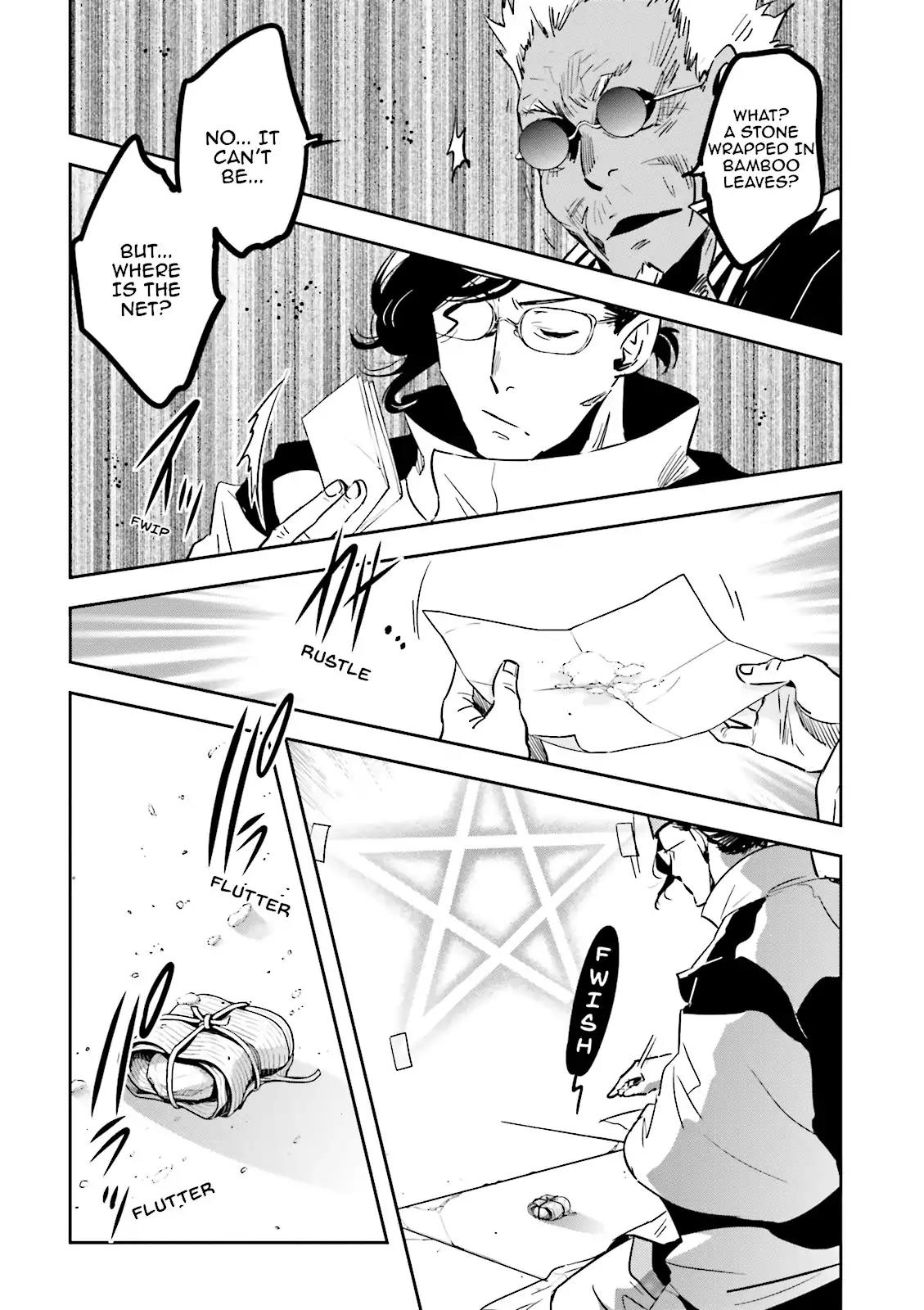 Tokyo Ravens Chapter 49 page 22 - Chapter 49: Test Of Skills