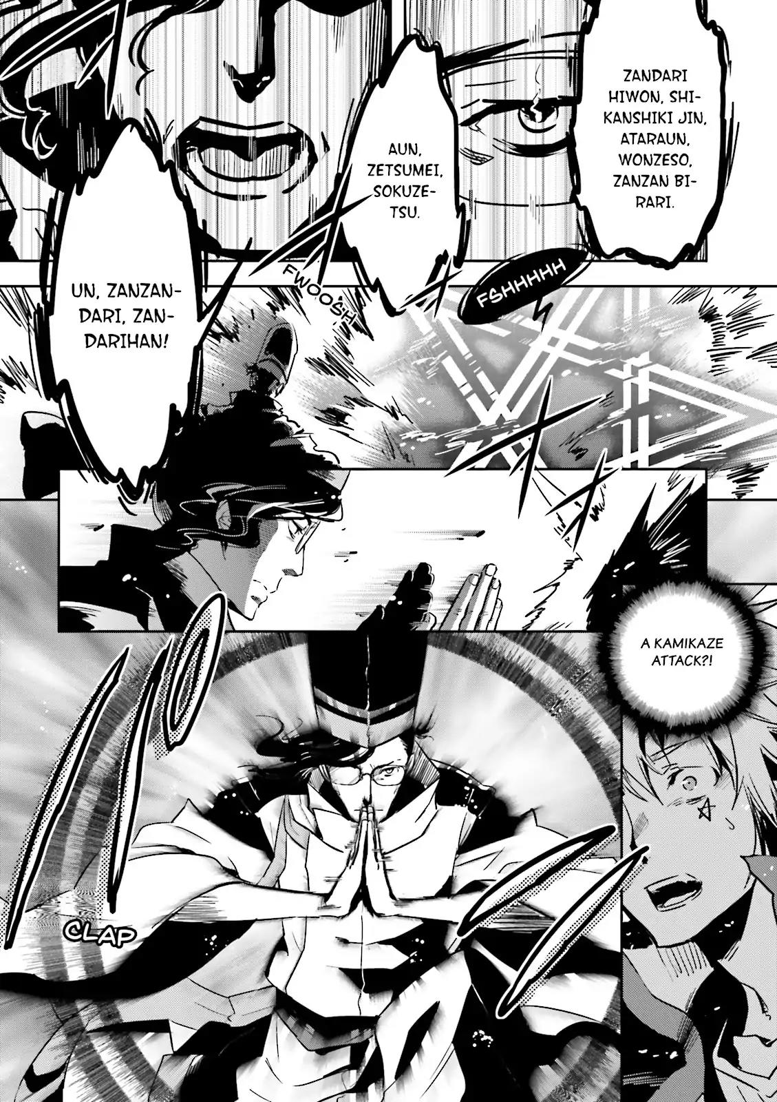 Tokyo Ravens Chapter 49 page 32 - Chapter 49: Test Of Skills