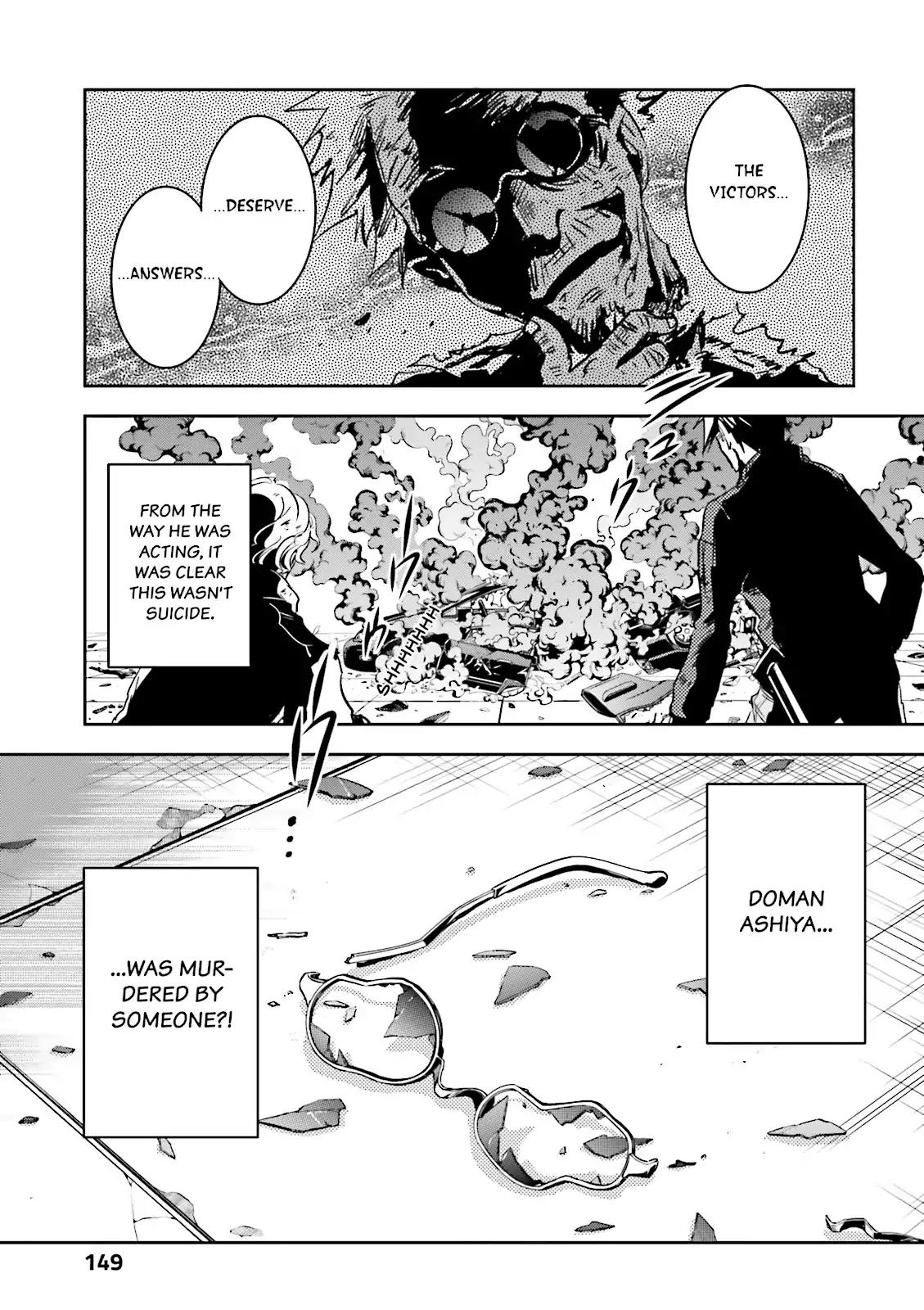 Tokyo Ravens Chapter 51 page 1 - Chapter 51: Echoes