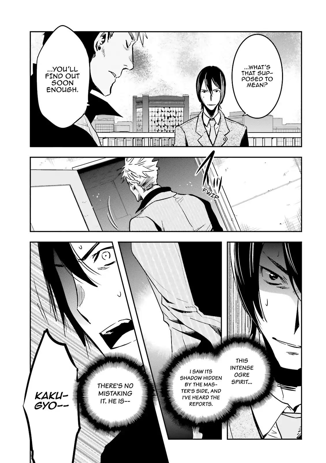 Tokyo Ravens Chapter 51 page 7 - Chapter 51: Echoes