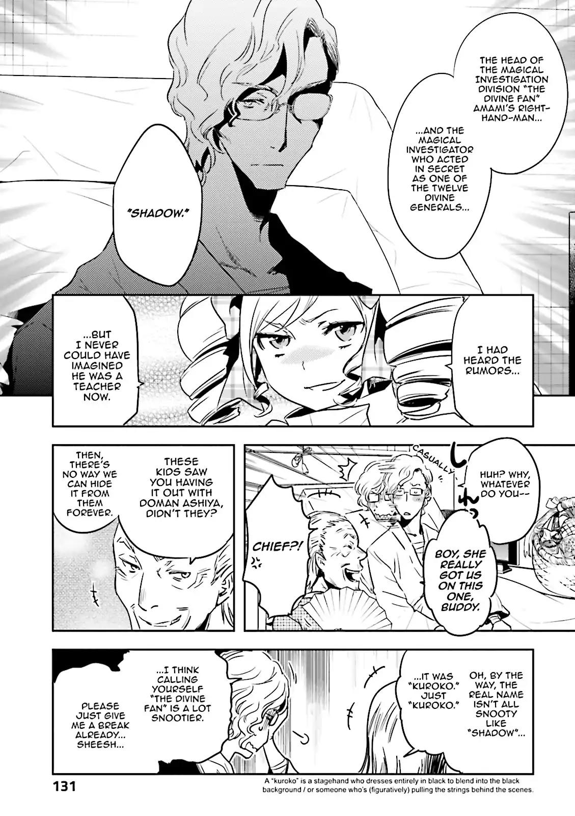 Tokyo Ravens Chapter 56 page 17 - Chapter 56: Company