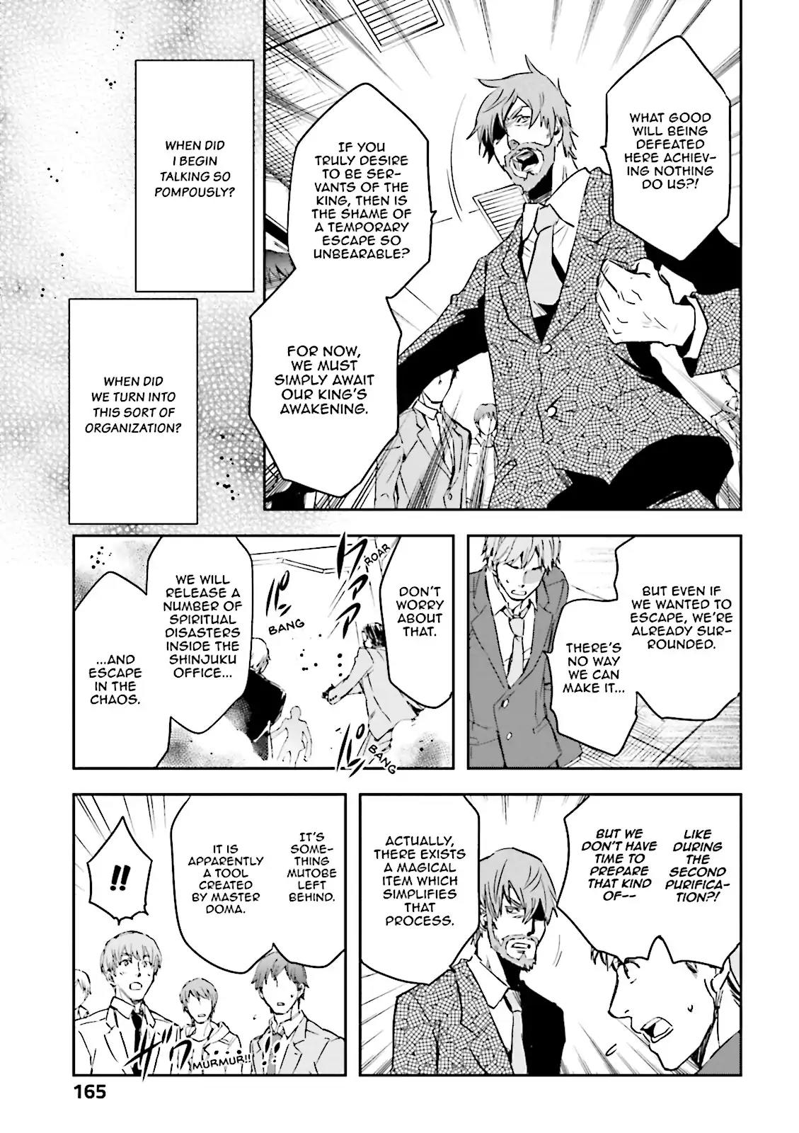 Tokyo Ravens Chapter 57 page 21 - Chapter 57: Guard