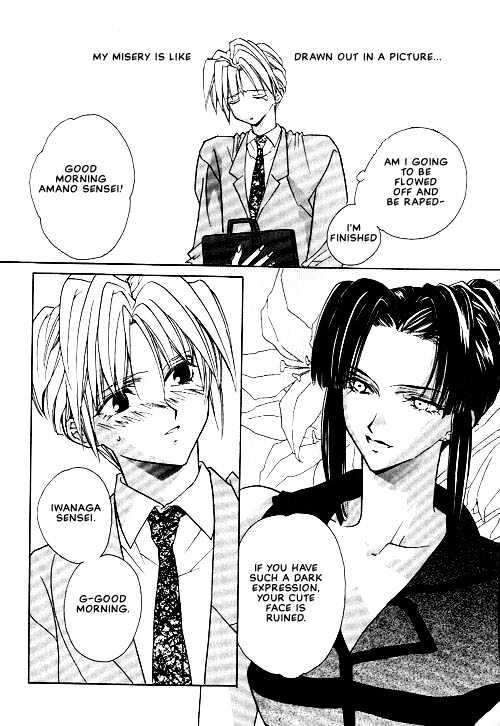 Tokyo Renaikitan Chapter 1 page 10 - Chapter 1