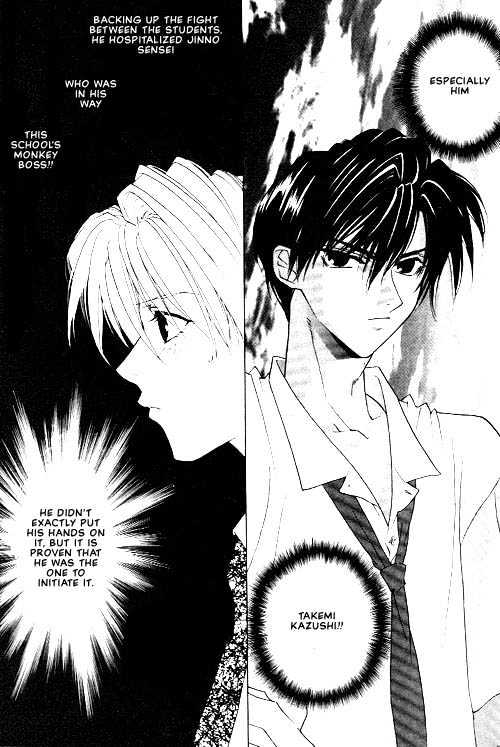 Tokyo Renaikitan Chapter 1 page 13 - Chapter 1