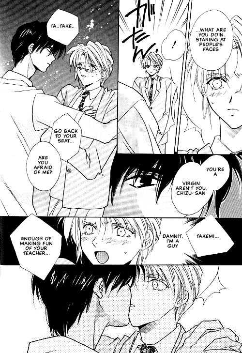 Tokyo Renaikitan Chapter 1 page 14 - Chapter 1