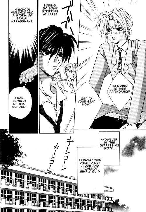 Tokyo Renaikitan Chapter 1 page 16 - Chapter 1