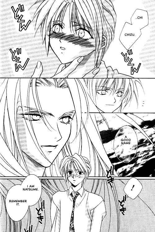 Tokyo Renaikitan Chapter 1 page 26 - Chapter 1
