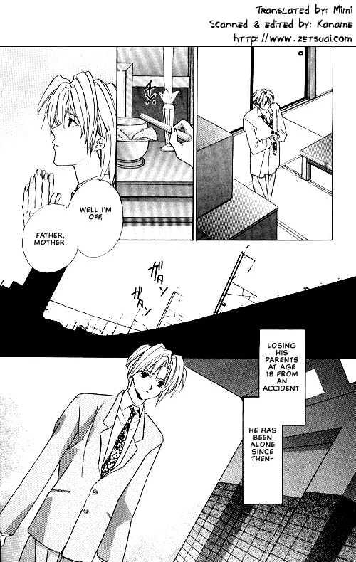 Tokyo Renaikitan Chapter 1 page 3 - Chapter 1