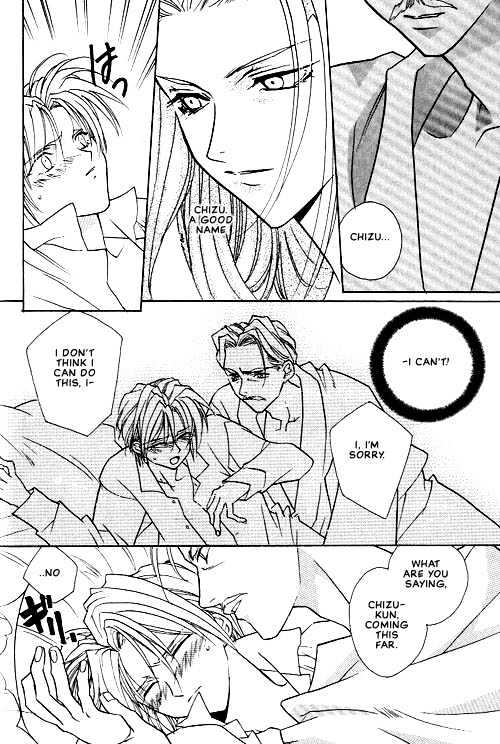Tokyo Renaikitan Chapter 1 page 30 - Chapter 1