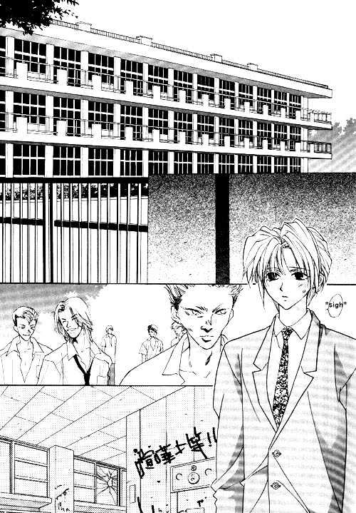Tokyo Renaikitan Chapter 1 page 7 - Chapter 1