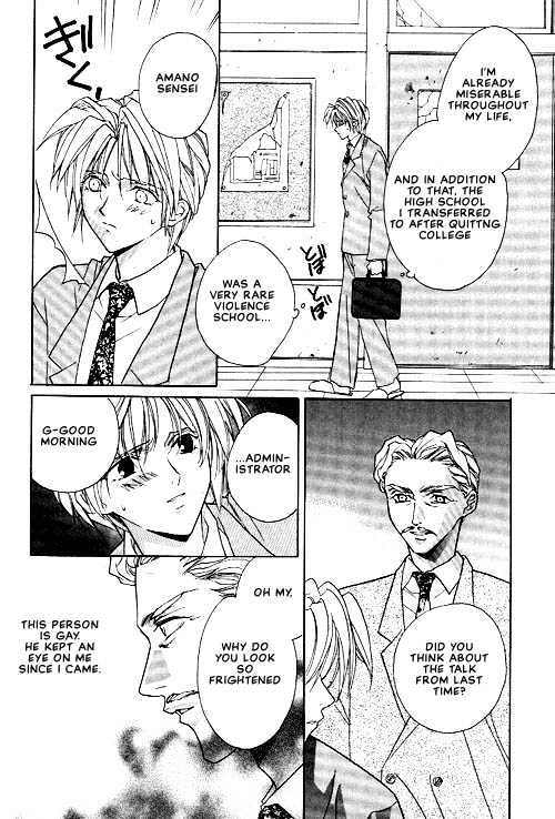 Tokyo Renaikitan Chapter 1 page 8 - Chapter 1
