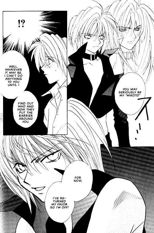 Tokyo Renaikitan Chapter 2 page 17 - Chapter 2