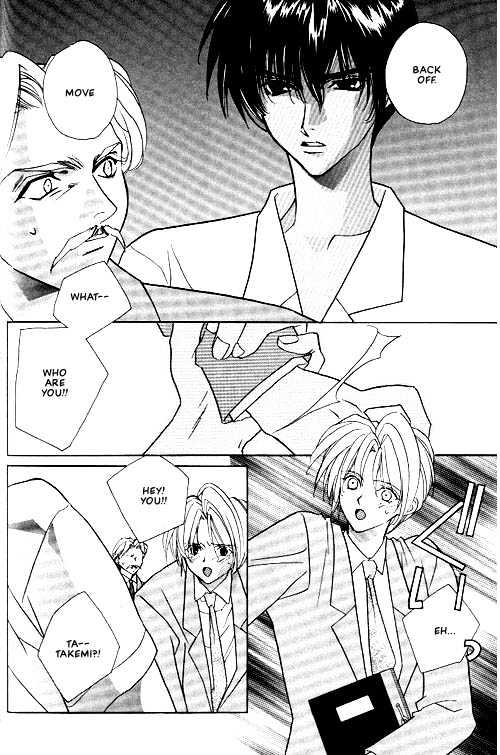 Tokyo Renaikitan Chapter 2 page 27 - Chapter 2