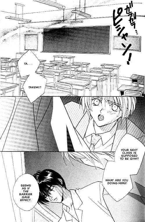 Tokyo Renaikitan Chapter 2 page 28 - Chapter 2