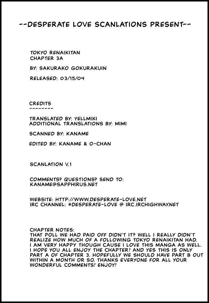 Tokyo Renaikitan Chapter 3.1 page 1 - Chapter 3.1
