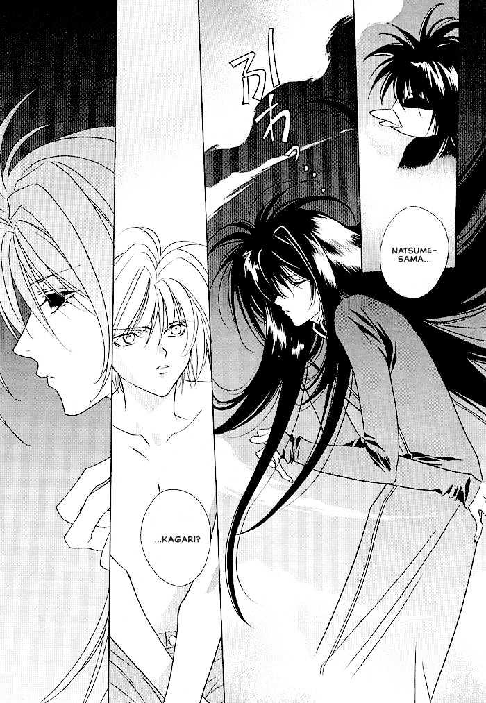 Tokyo Renaikitan Chapter 3.1 page 14 - Chapter 3.1