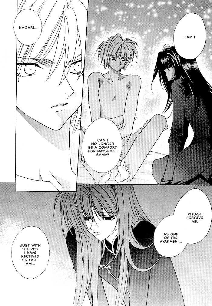 Tokyo Renaikitan Chapter 3.1 page 15 - Chapter 3.1