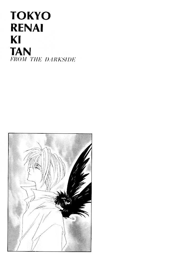 Tokyo Renaikitan Chapter 3.1 page 2 - Chapter 3.1