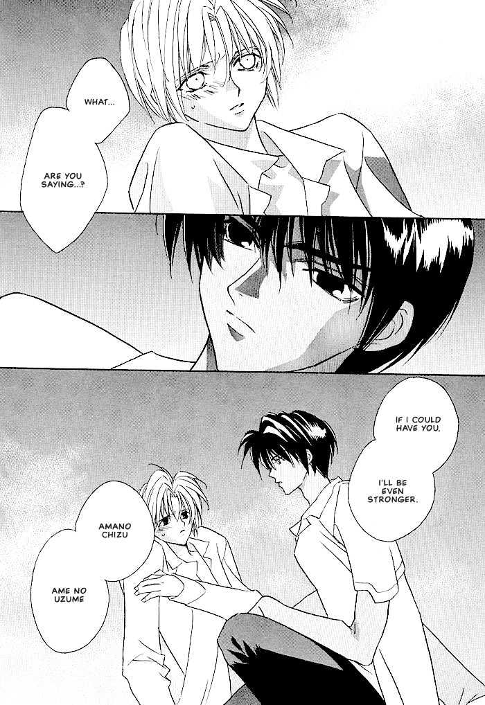Tokyo Renaikitan Chapter 3.1 page 21 - Chapter 3.1