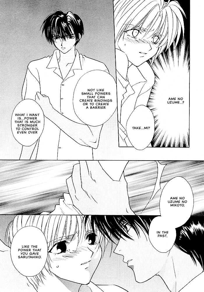 Tokyo Renaikitan Chapter 3.1 page 22 - Chapter 3.1