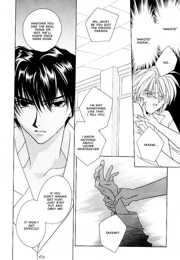 Tokyo Renaikitan Chapter 3.1 page 23 - Chapter 3.1