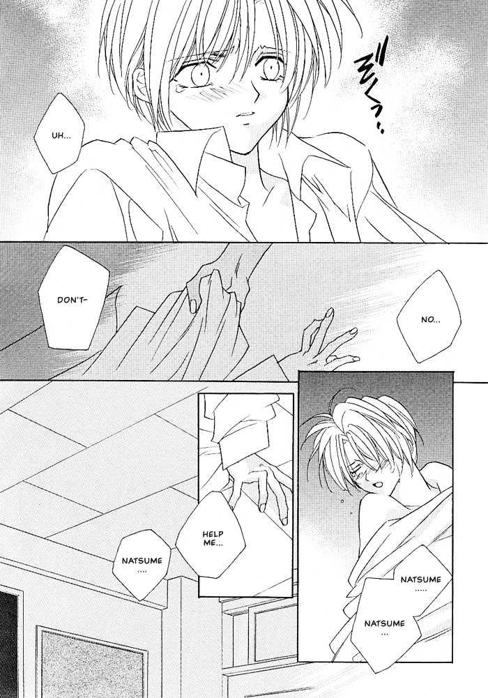 Tokyo Renaikitan Chapter 3.1 page 24 - Chapter 3.1