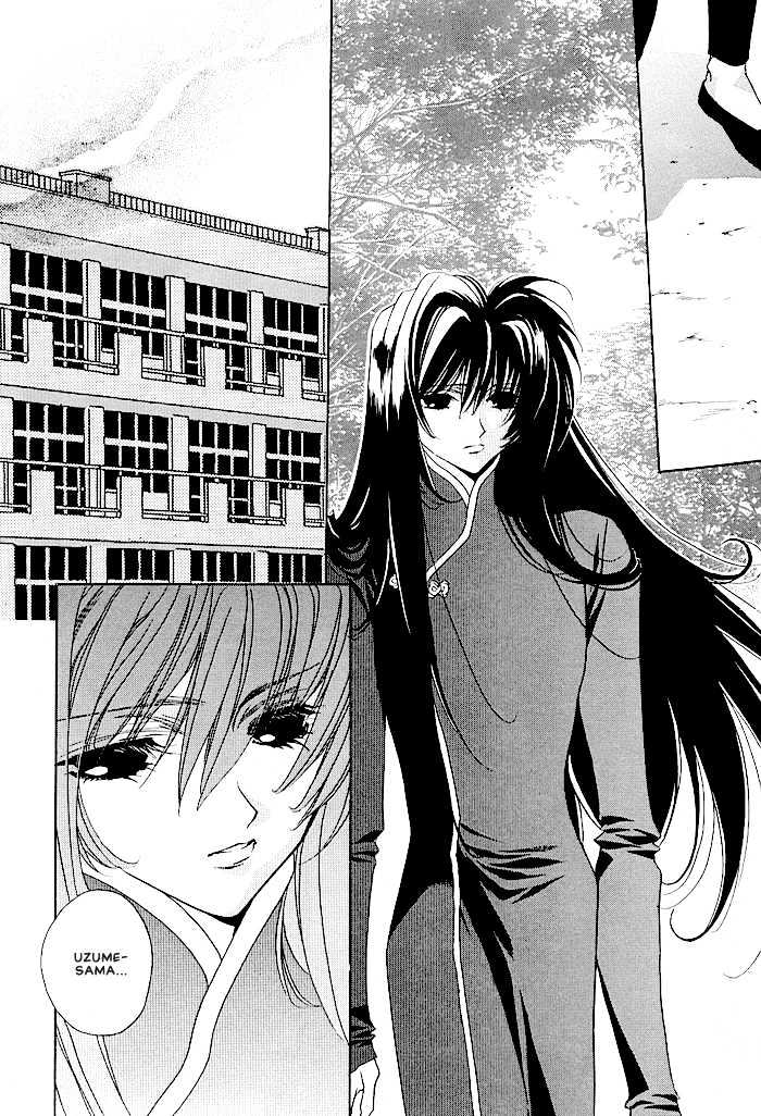 Tokyo Renaikitan Chapter 3.1 page 25 - Chapter 3.1