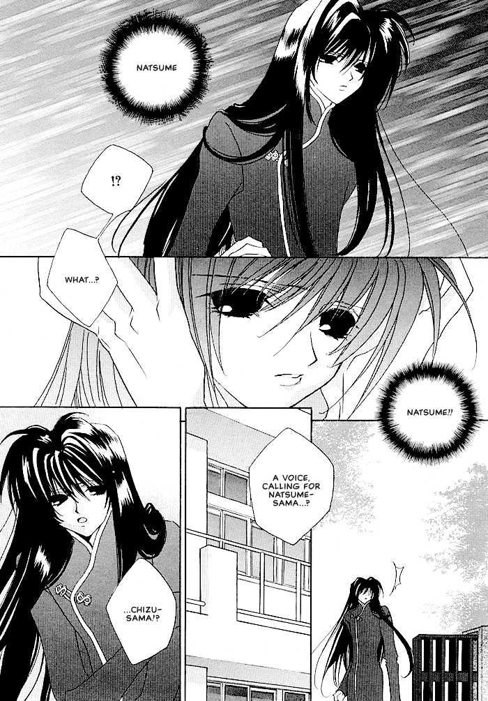 Tokyo Renaikitan Chapter 3.1 page 26 - Chapter 3.1