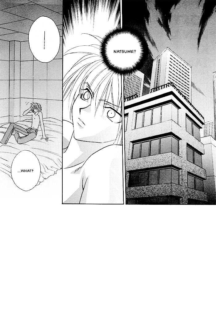 Tokyo Renaikitan Chapter 3.1 page 3 - Chapter 3.1