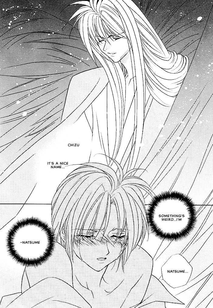 Tokyo Renaikitan Chapter 3.1 page 30 - Chapter 3.1