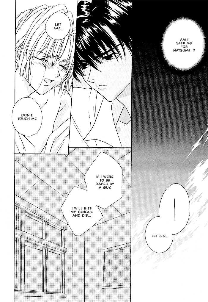 Tokyo Renaikitan Chapter 3.1 page 31 - Chapter 3.1