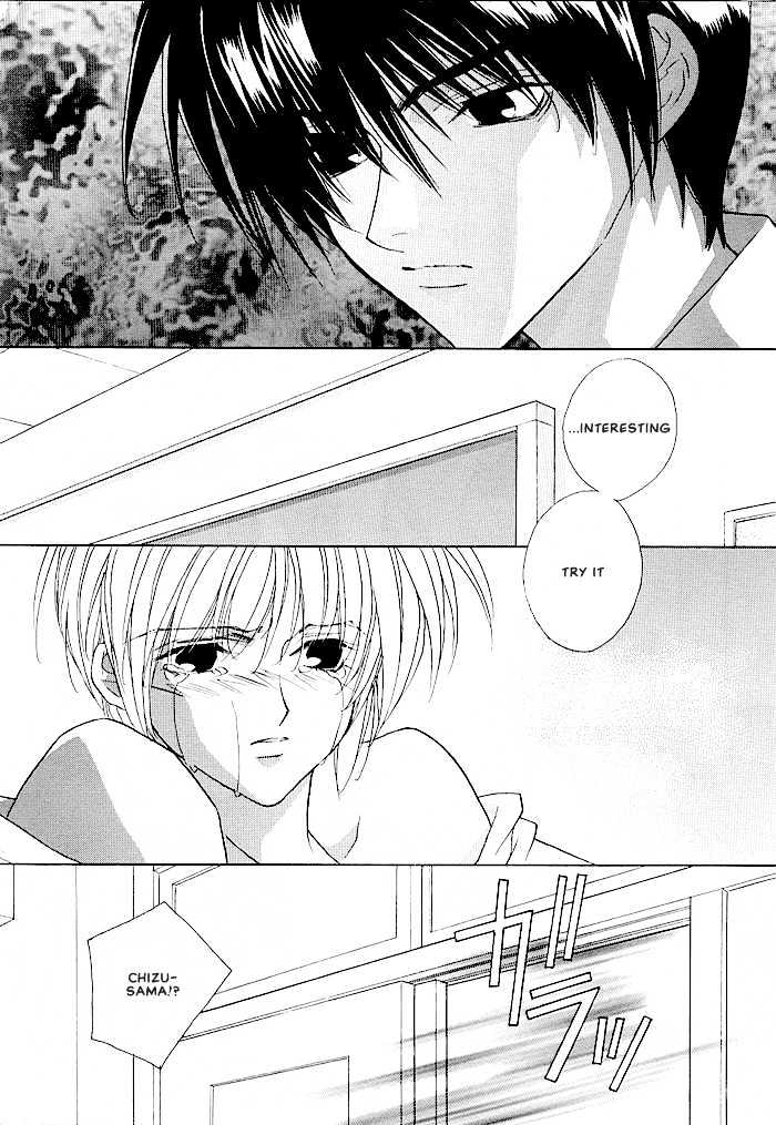Tokyo Renaikitan Chapter 3.1 page 32 - Chapter 3.1