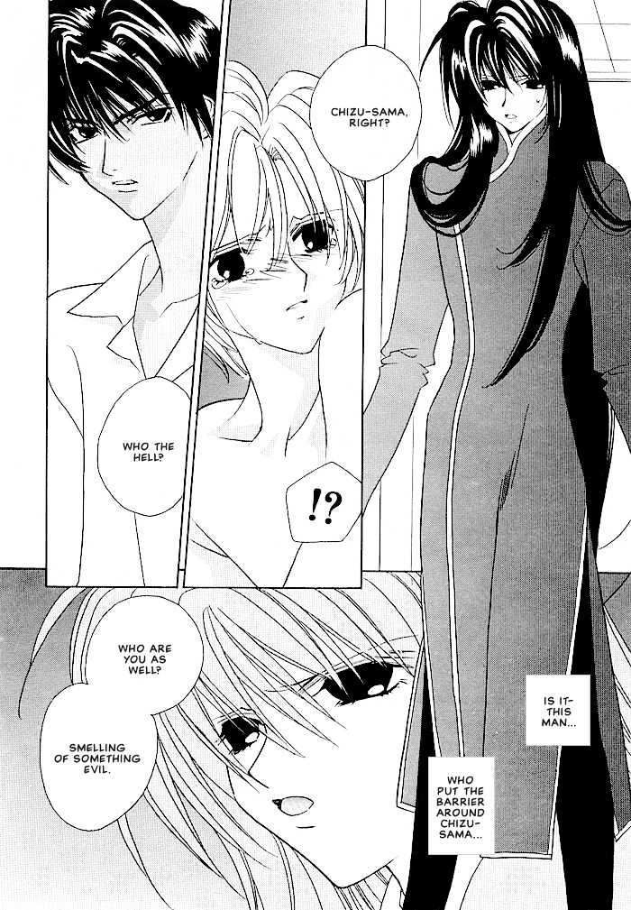 Tokyo Renaikitan Chapter 3.1 page 33 - Chapter 3.1