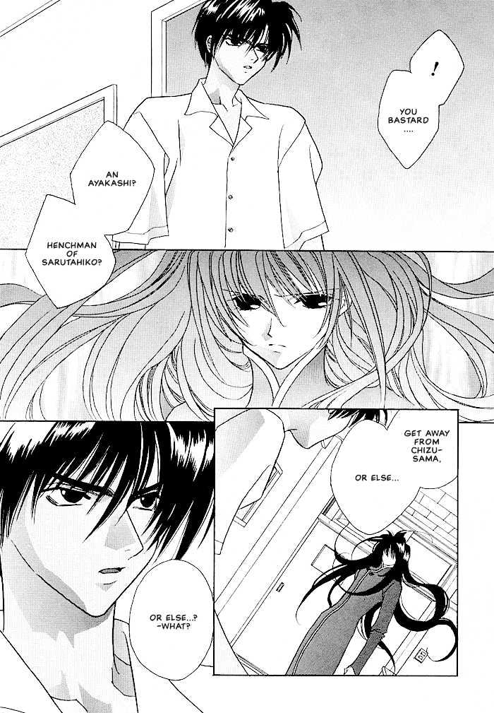 Tokyo Renaikitan Chapter 3.1 page 34 - Chapter 3.1