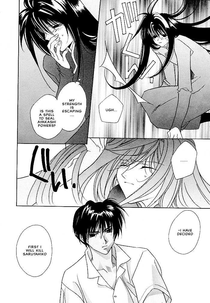 Tokyo Renaikitan Chapter 3.1 page 37 - Chapter 3.1