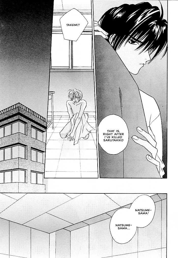Tokyo Renaikitan Chapter 3.1 page 40 - Chapter 3.1