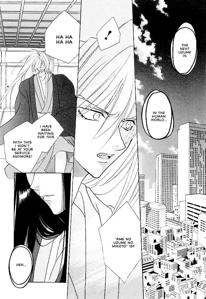 Tokyo Renaikitan Chapter 3.1 page 8 - Chapter 3.1