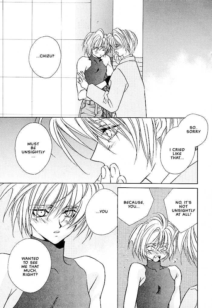 Tokyo Renaikitan Chapter 3.2 page 11 - Chapter 3.2