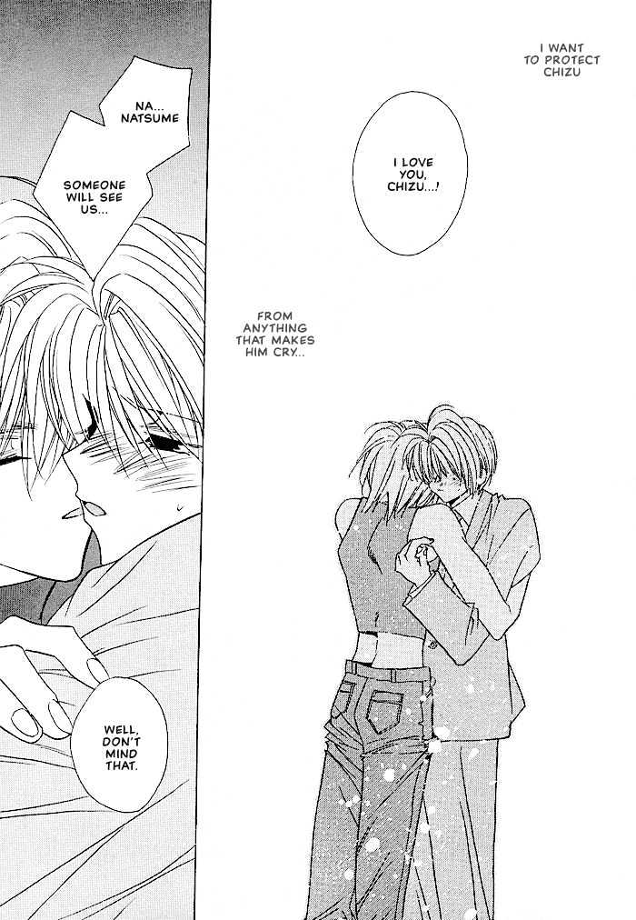 Tokyo Renaikitan Chapter 3.2 page 15 - Chapter 3.2