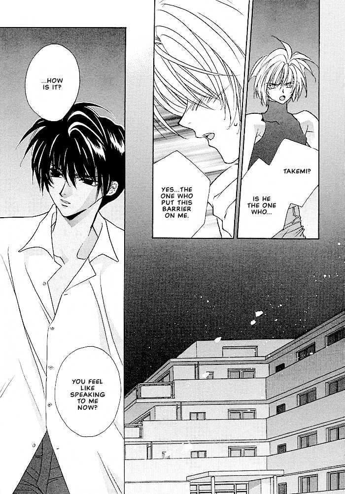Tokyo Renaikitan Chapter 3.2 page 17 - Chapter 3.2